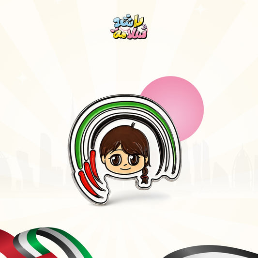 مغناطيس سلامة