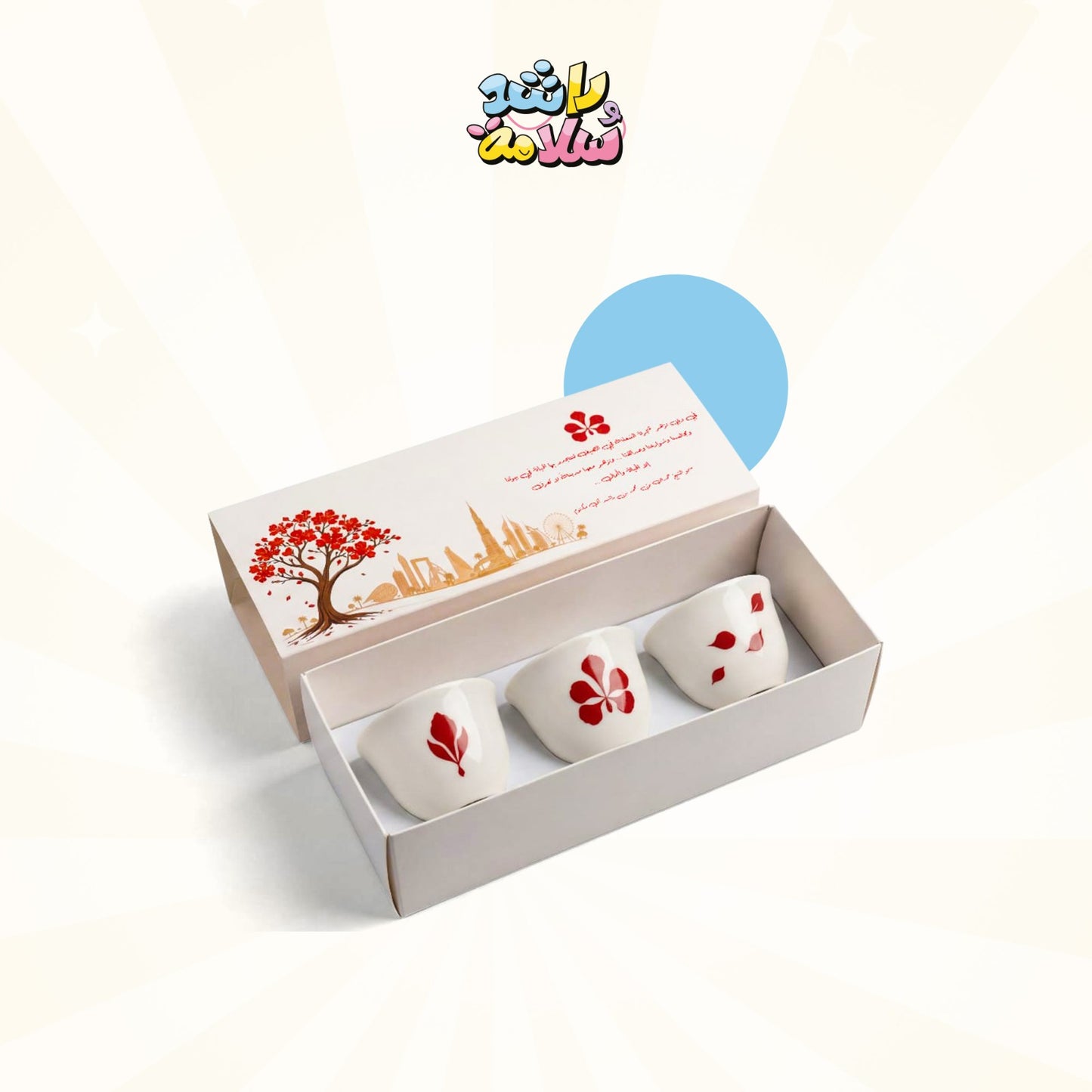 مجموعة شجرة الشعلة التذكارية