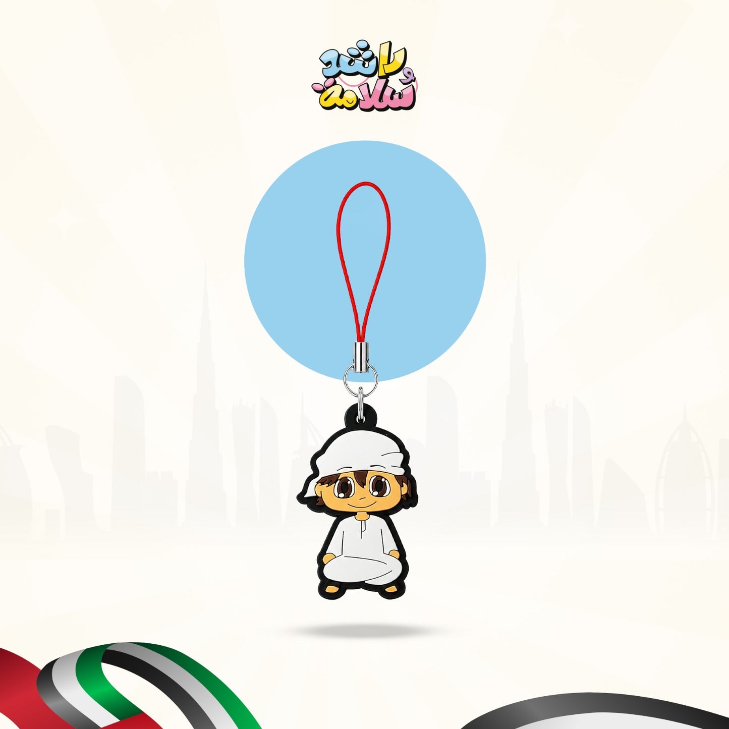 تعليقة راشد