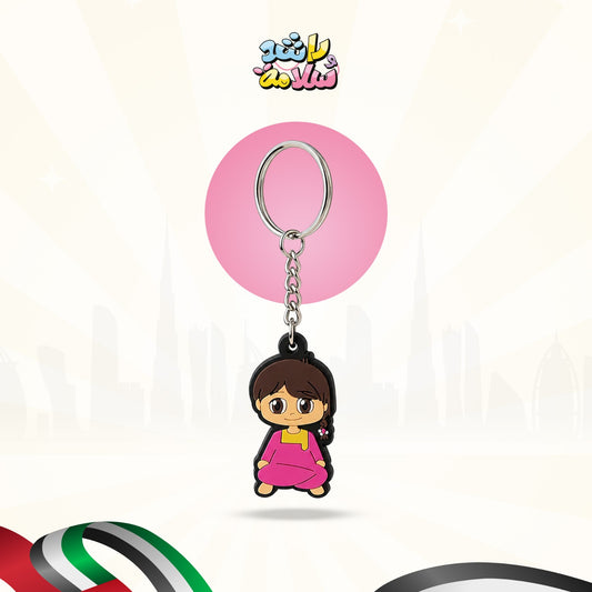 تعليقة سلامة