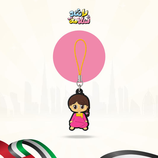 تعليقة سلامة